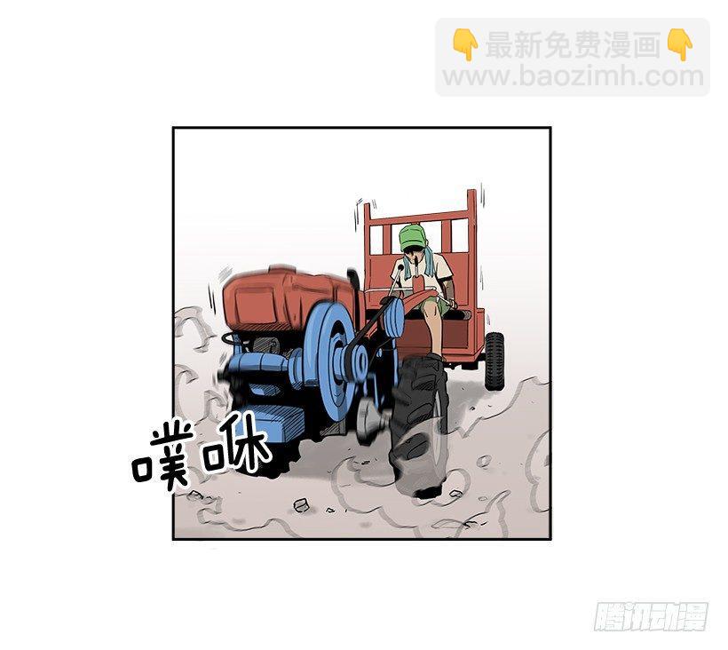 《最强一击》1.目的地到了 第5页