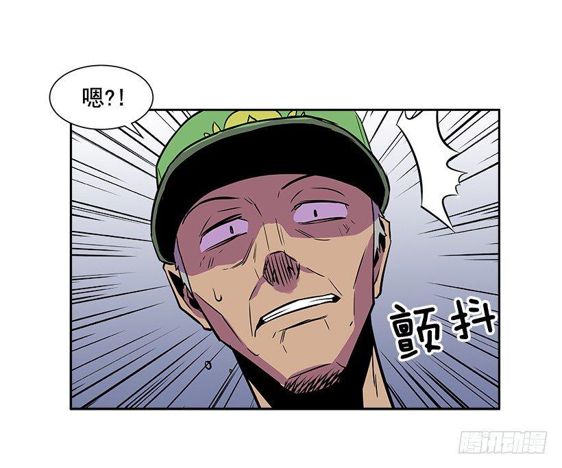 《最强一击》1.目的地到了 第9页