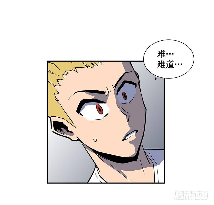 《最强一击》3.好久不见 第13页