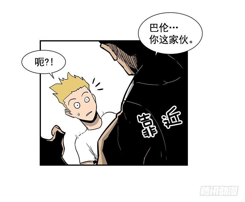 《最强一击》3.好久不见 第15页