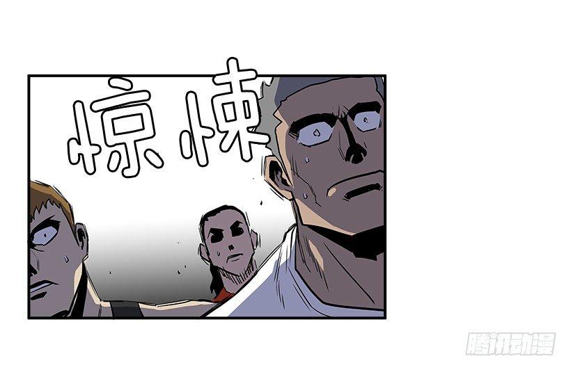 《最强一击》3.好久不见 第22页