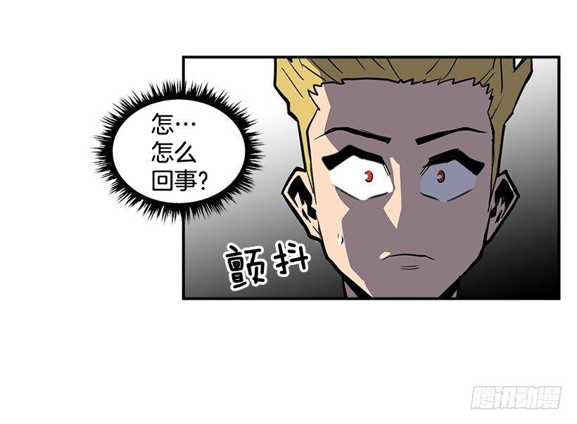 《最强一击》3.好久不见 第23页