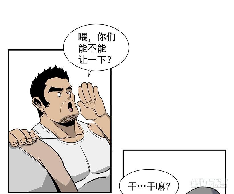 《最强一击》3.好久不见 第30页