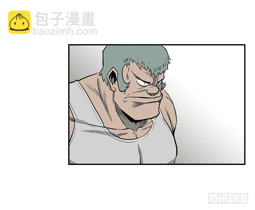 《最强一击》3.好久不见 第3页
