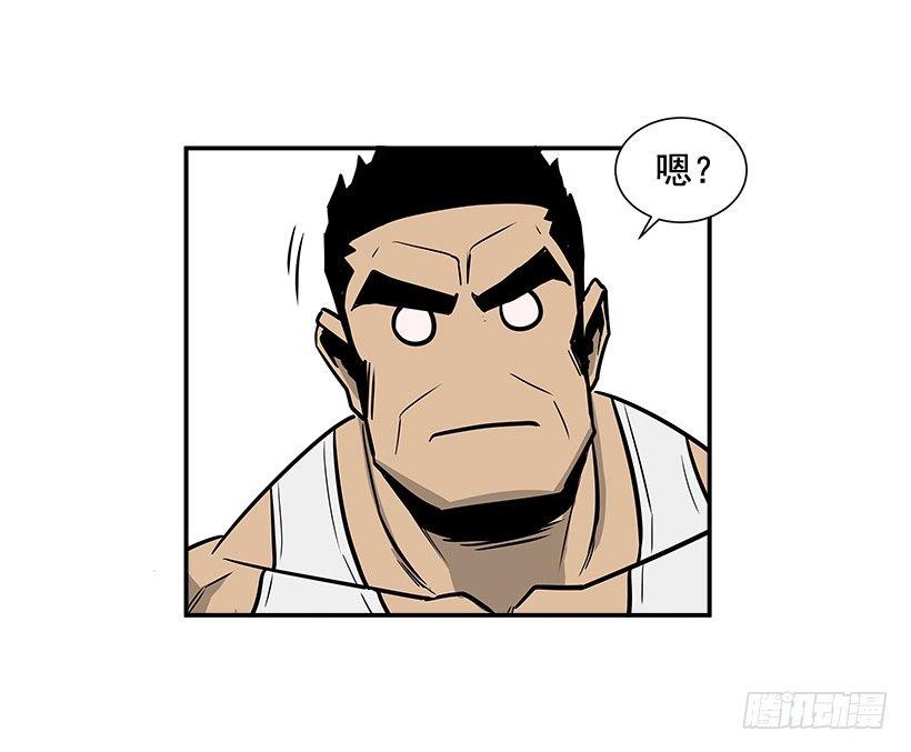 《最强一击》3.好久不见 第6页