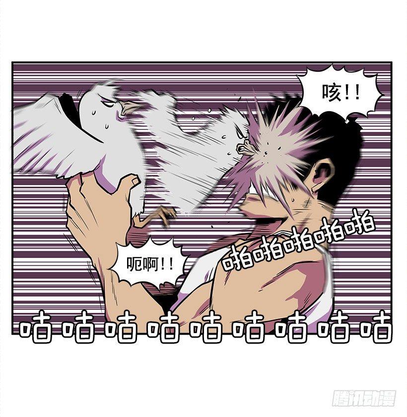 《最强一击》2.年轻真好 第12页
