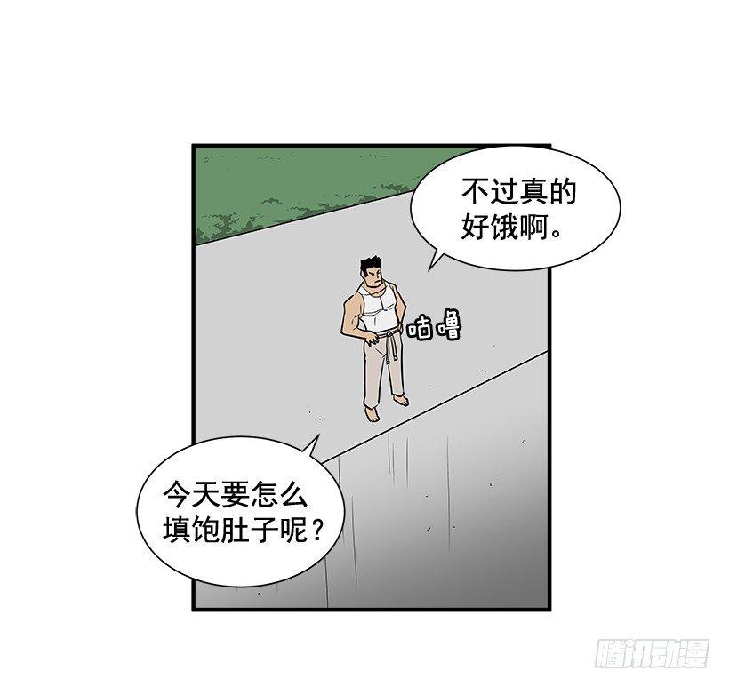 《最强一击》2.年轻真好 第15页
