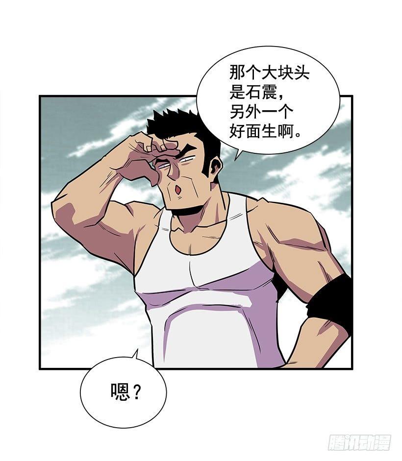 《最强一击》2.年轻真好 第17页