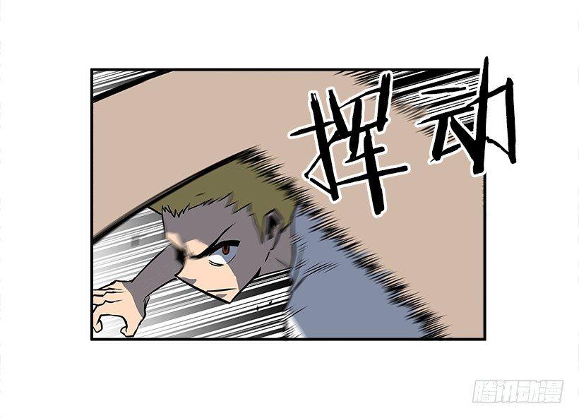 《最强一击》2.年轻真好 第20页