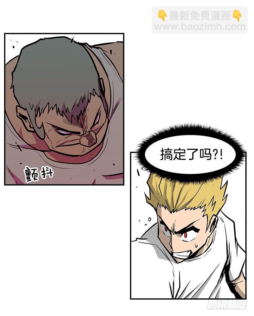 《最强一击》2.年轻真好 第24页