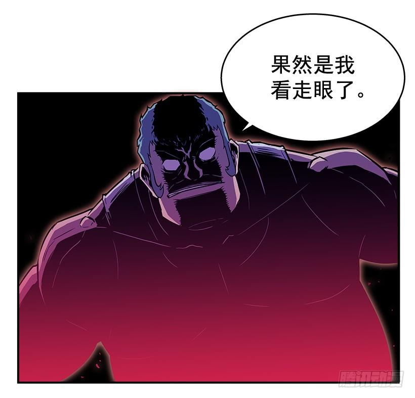 《最强一击》2.年轻真好 第25页