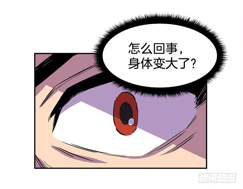 《最强一击》2.年轻真好 第27页