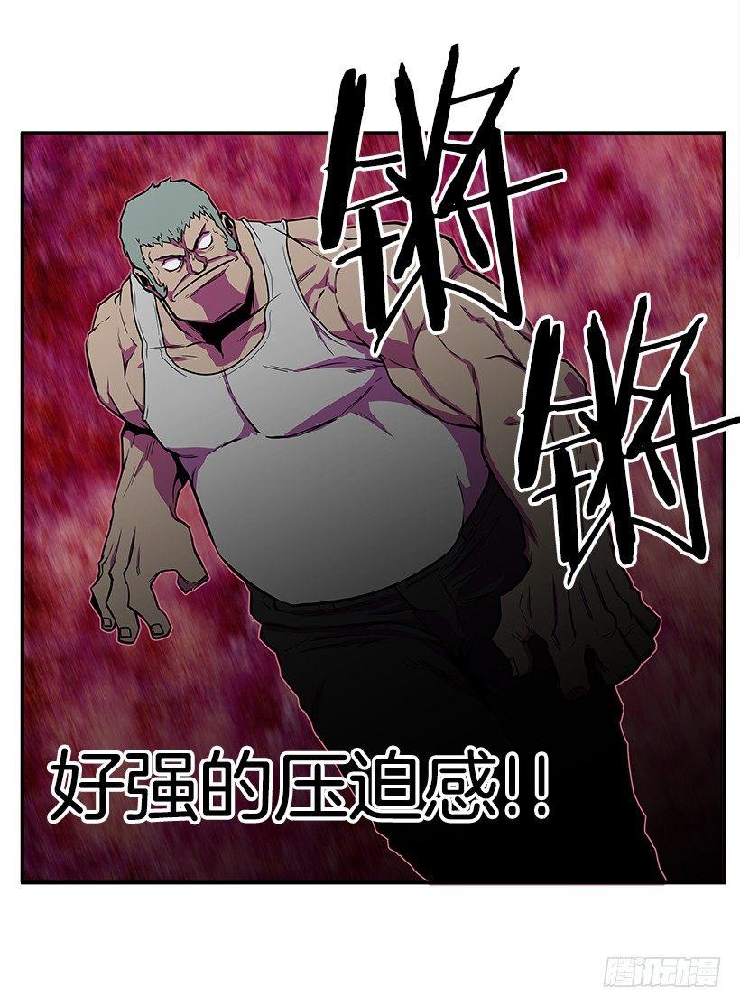 《最强一击》2.年轻真好 第28页