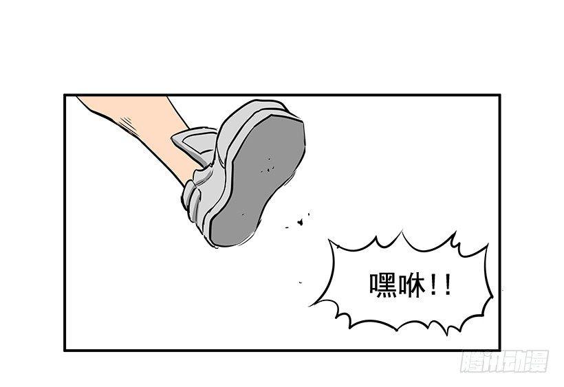 《最强一击》2.年轻真好 第36页