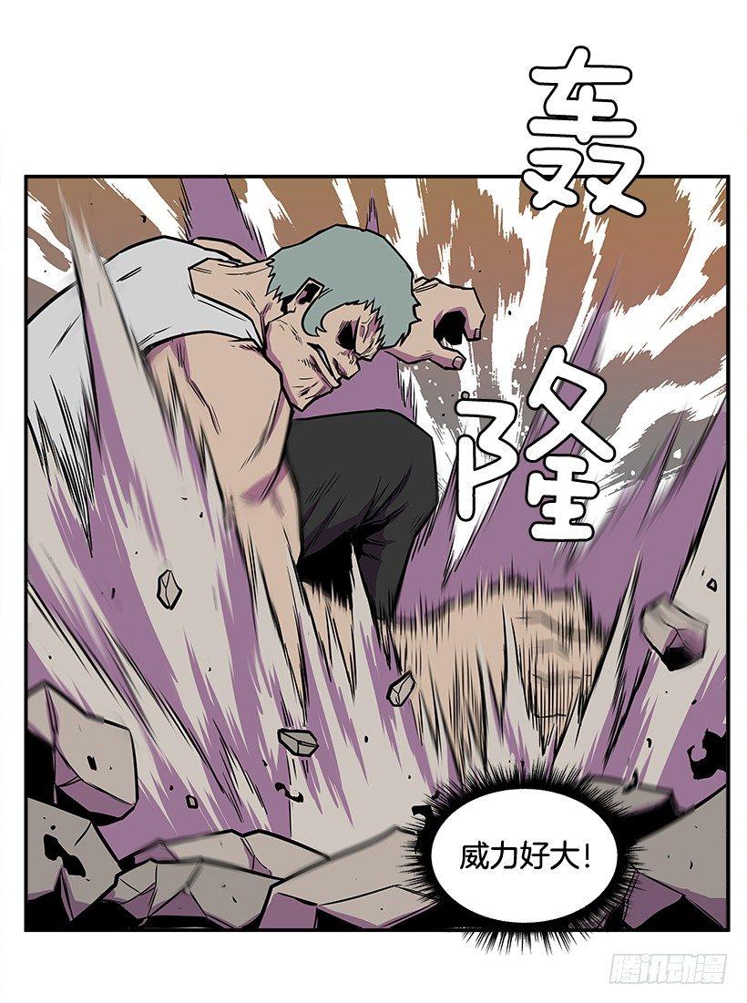 《最强一击》2.年轻真好 第37页
