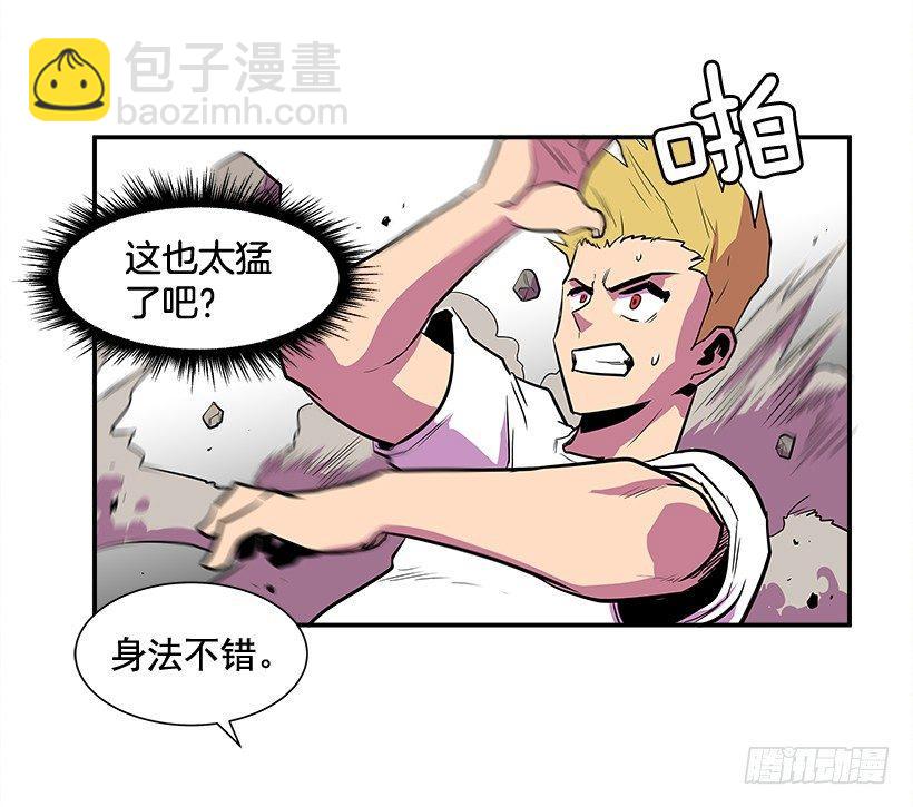 《最强一击》2.年轻真好 第38页