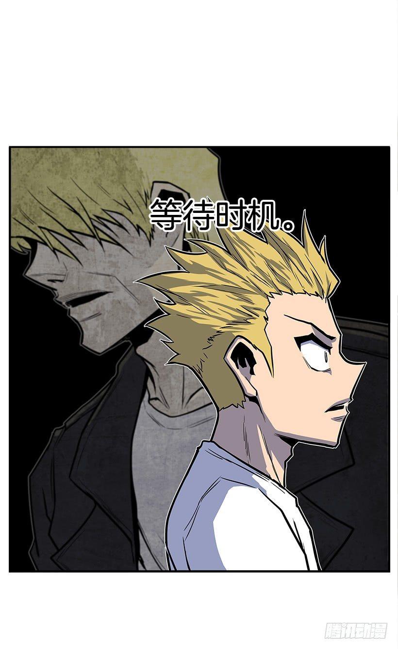 《最强一击》2.年轻真好 第43页