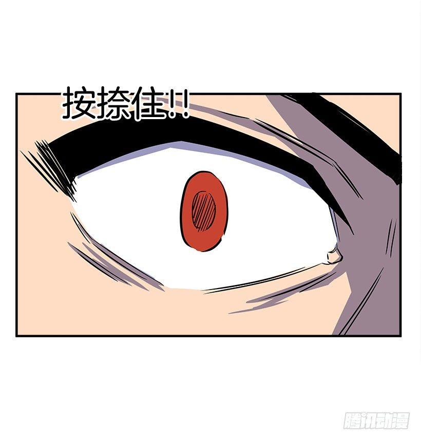 《最强一击》2.年轻真好 第45页