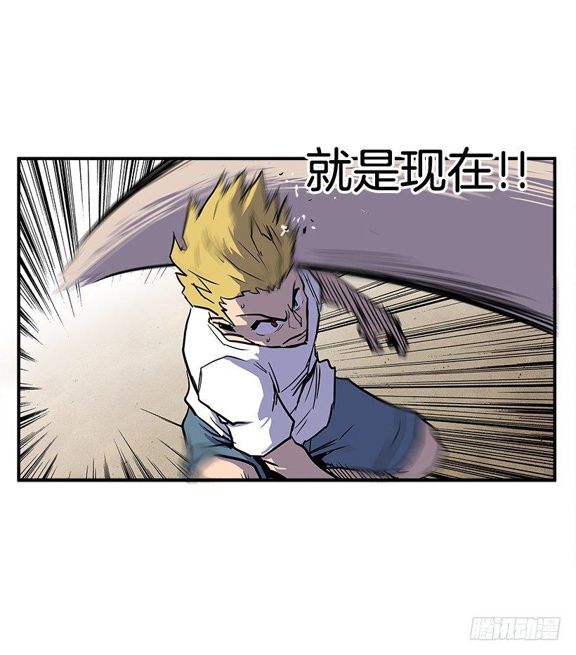 《最强一击》2.年轻真好 第47页