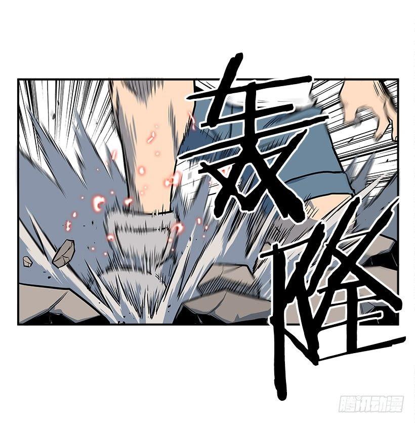 《最强一击》2.年轻真好 第48页