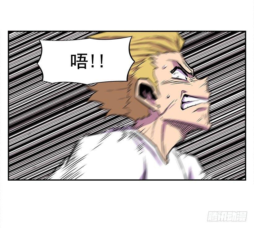 《最强一击》2.年轻真好 第49页