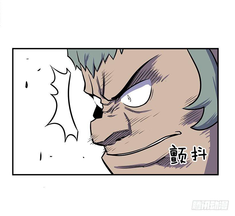《最强一击》2.年轻真好 第50页