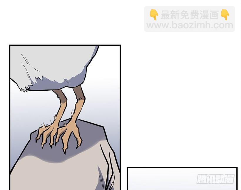 《最强一击》2.年轻真好 第5页