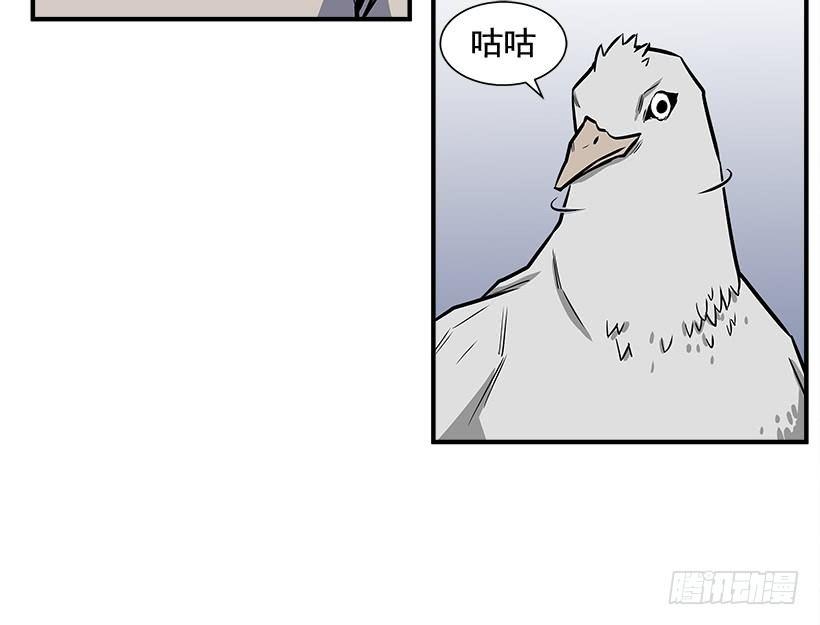 《最强一击》2.年轻真好 第6页