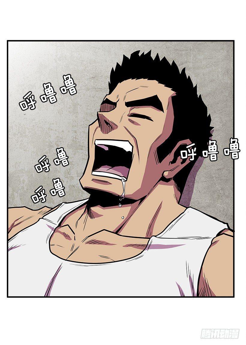《最强一击》2.年轻真好 第8页