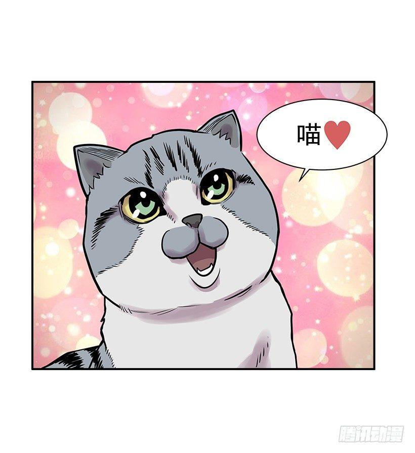 《最强一击》7.尝尝地狱的味道 第21页