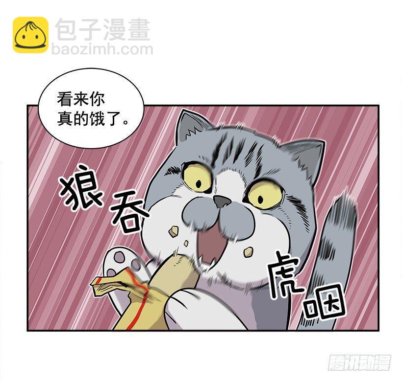 《最强一击》7.尝尝地狱的味道 第25页