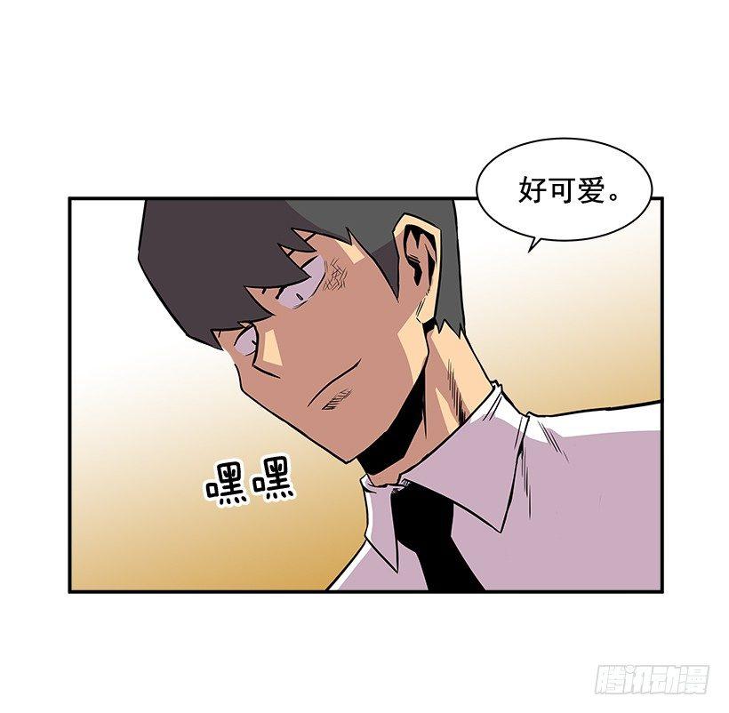 《最强一击》7.尝尝地狱的味道 第27页