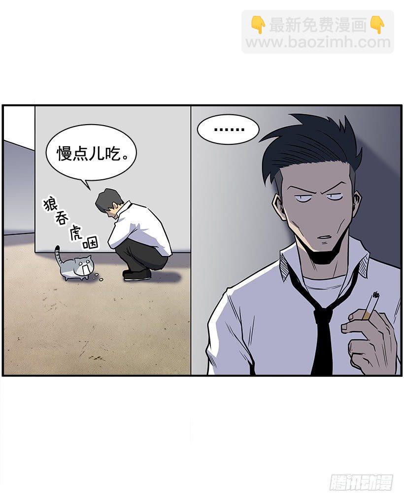 《最强一击》7.尝尝地狱的味道 第28页
