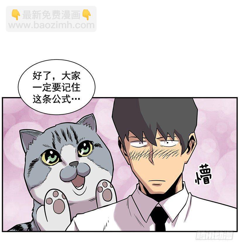 《最强一击》7.尝尝地狱的味道 第29页