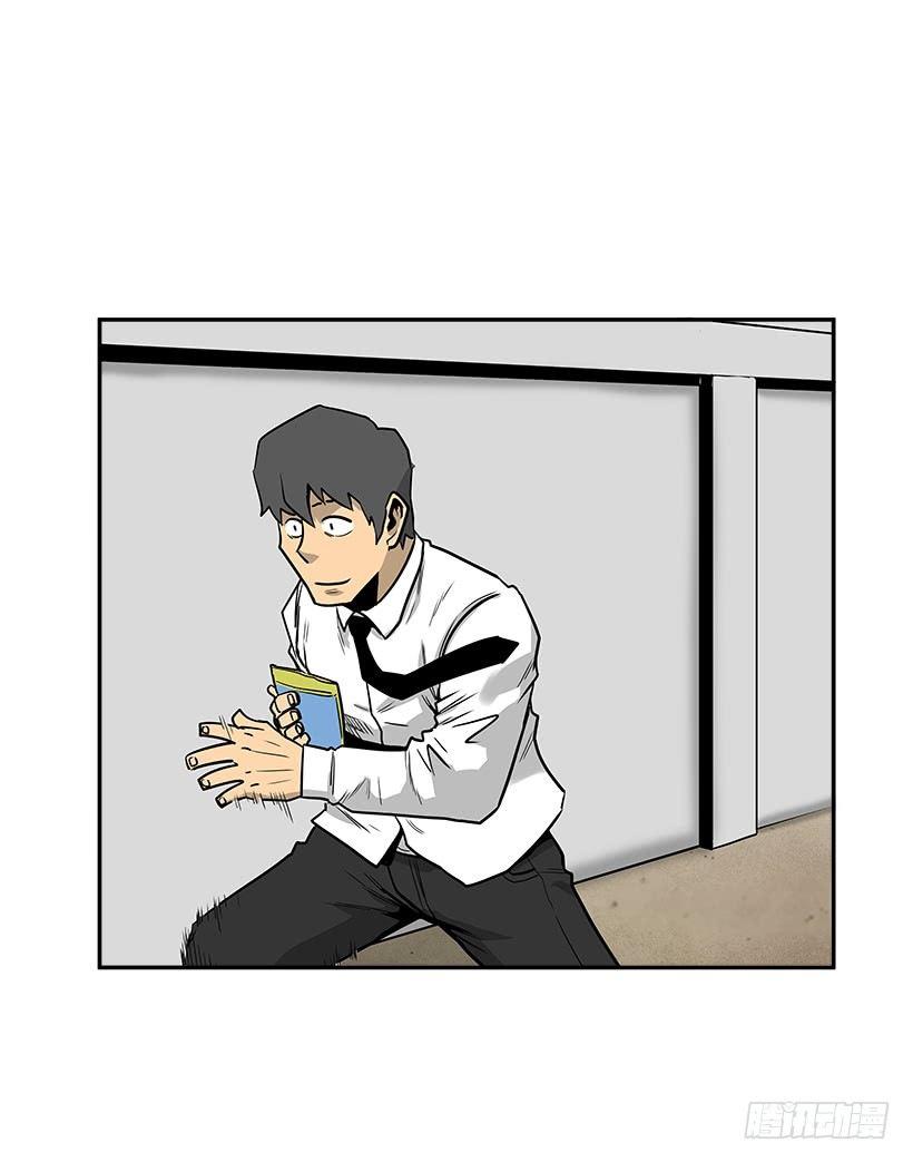 《最强一击》7.尝尝地狱的味道 第31页