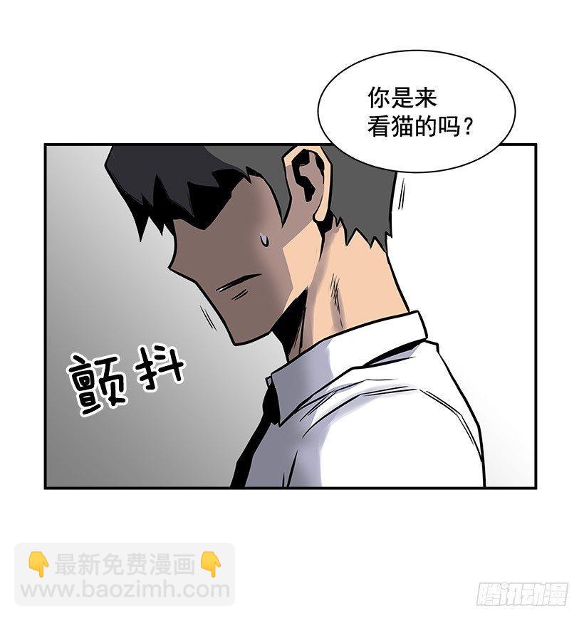 《最强一击》7.尝尝地狱的味道 第36页