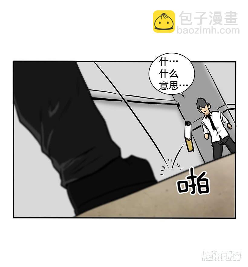 《最强一击》7.尝尝地狱的味道 第37页
