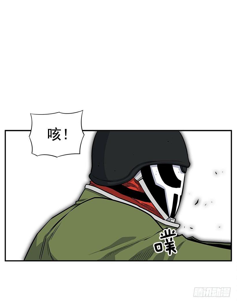 《最强一击》7.尝尝地狱的味道 第48页