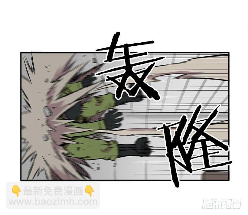 《最强一击》7.尝尝地狱的味道 第49页