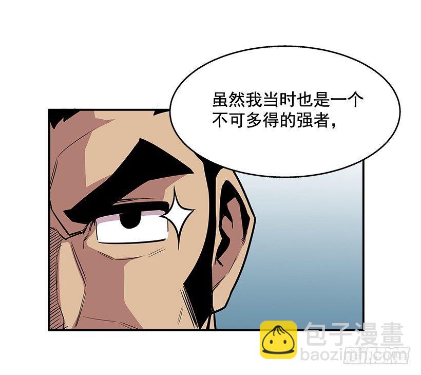 《最强一击》4.异能 第10页