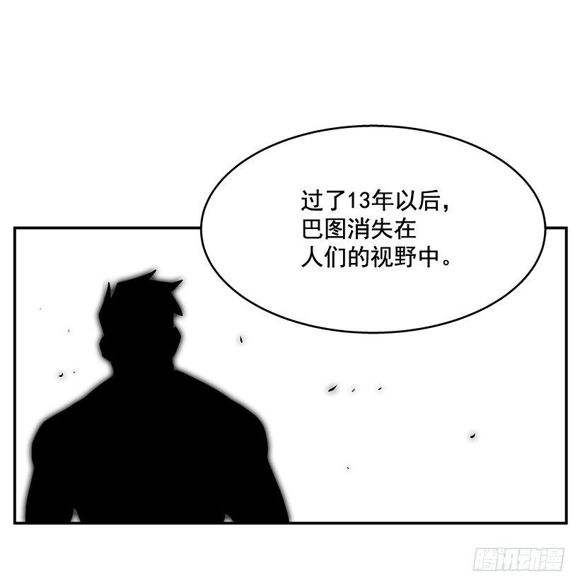 《最强一击》4.异能 第13页
