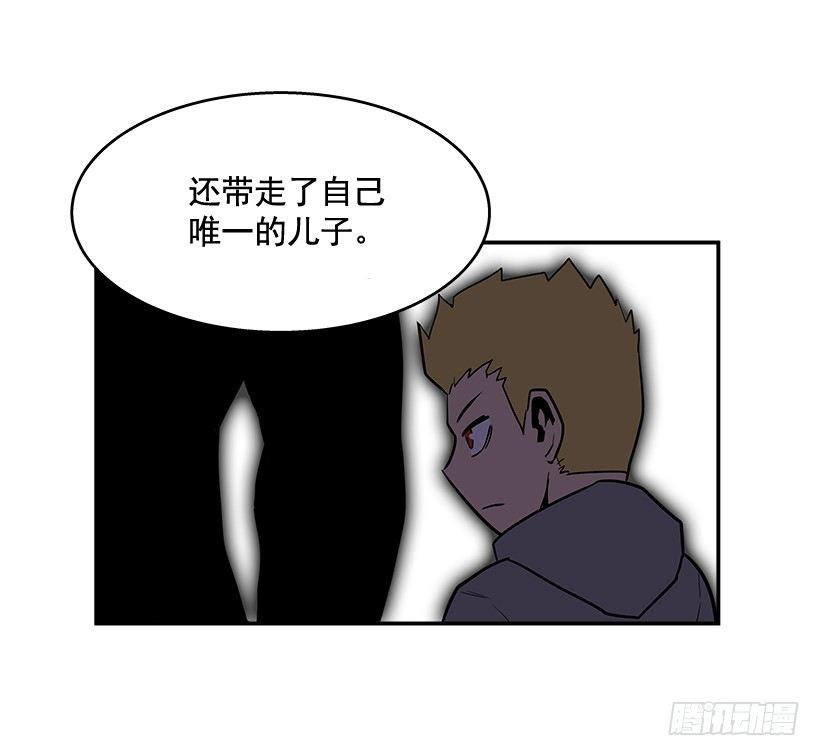 《最强一击》4.异能 第14页
