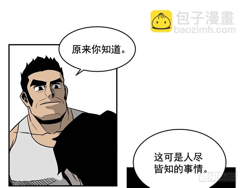 《最强一击》4.异能 第15页