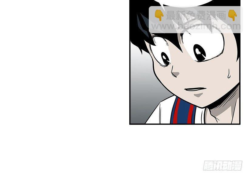 《最强一击》4.异能 第16页
