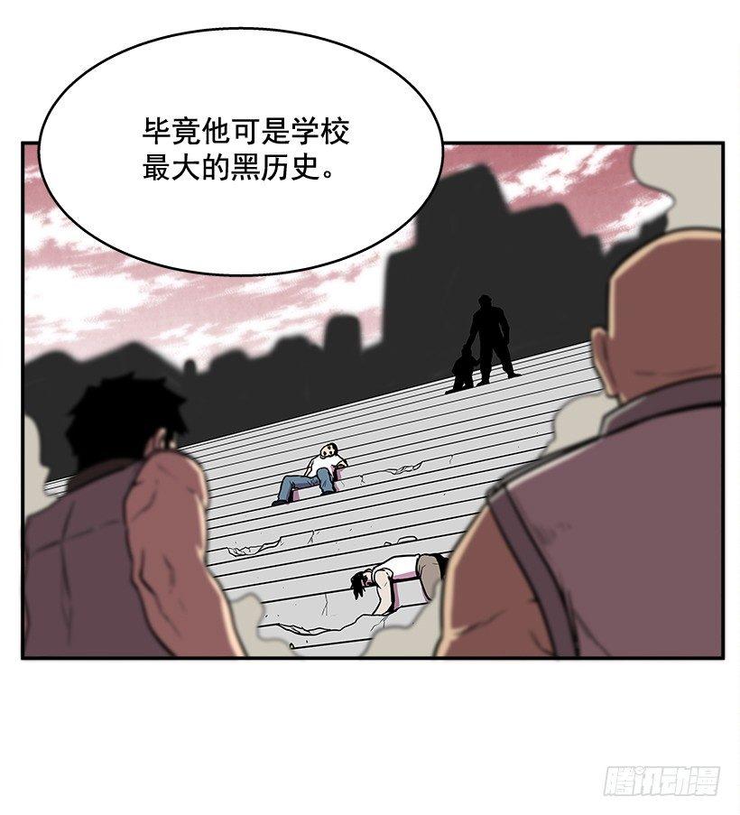 《最强一击》4.异能 第17页