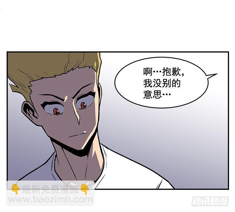《最强一击》4.异能 第19页