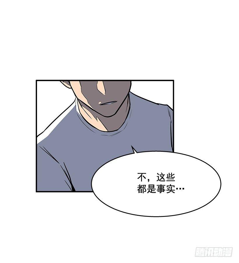 《最强一击》4.异能 第20页