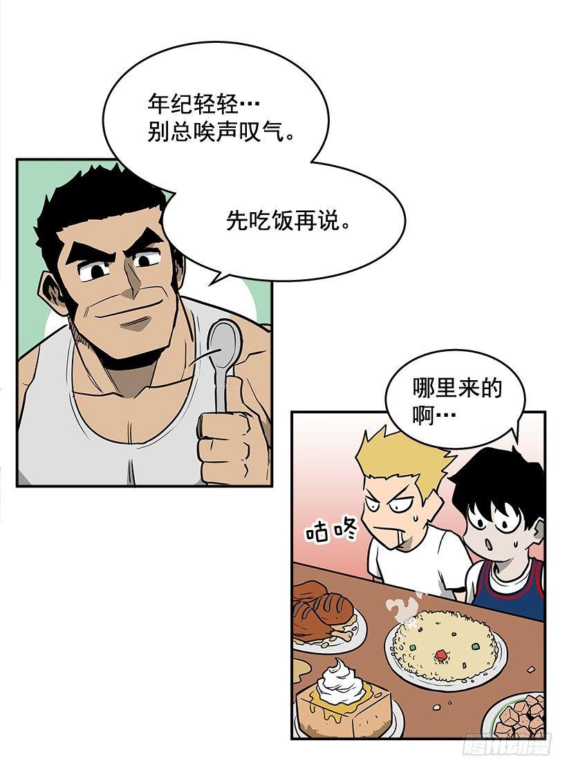 《最强一击》4.异能 第22页