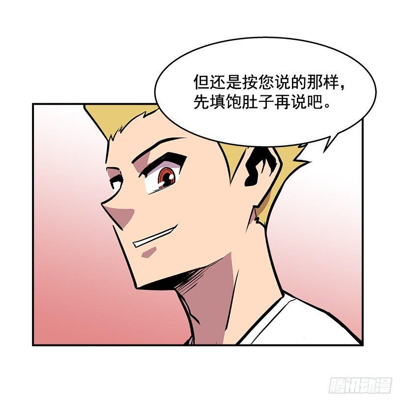 《最强一击》4.异能 第25页