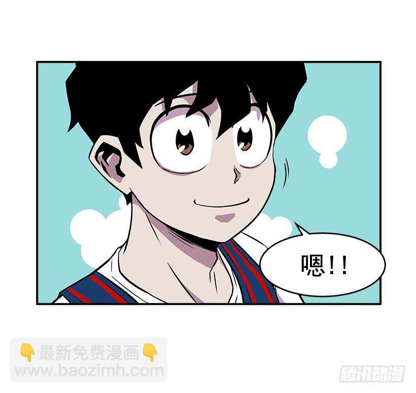 《最强一击》4.异能 第26页